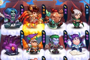 卡牌战略手游《作妖计》开新服  数万玩家已更新最新版