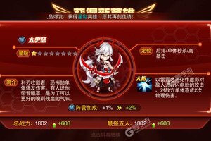 下载最新版《魔兽三国》领礼包 今天开新服进服享福利