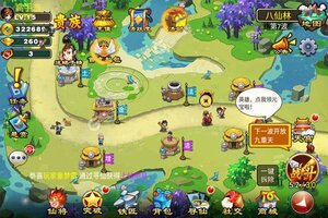 《塔防西游记》超火新服全新版开启 下载全新版迎风起航
