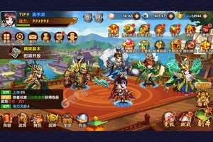 大佬入坑看新服 《极品三国》新服开启 新版本下载奉上
