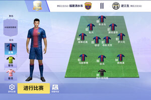 球场风云下载 安卓版球场风云下载游戏最新地址和开服表