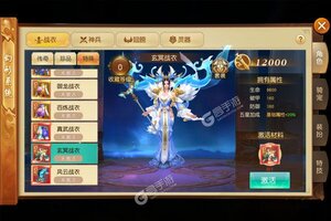 《御龙弑天》新服2023年06月29日开启 下载全新版《御龙弑天》专享新服大礼包