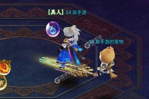 角色扮演手游《Q群仙传》开新服  百万玩家已更新官方最新版