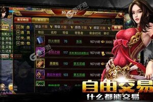 《新征战》特权福利强势来袭 官方版下载开启