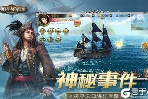 航海与家园下载 安卓版航海与家园下载游戏最新地址和安装方法
