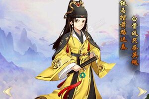 《大圣外传》2021年07月10日新服开启公告 官方最新版下载恭迎体验