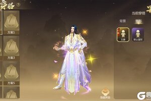 《蜀门》版本回廊丨拆包了！新版本那些没明说的细节全在这