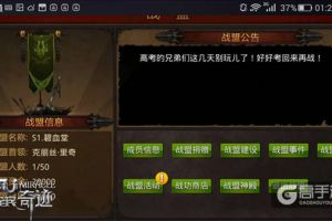 又是一年升学季 《全民奇迹MU》高考助战在行动