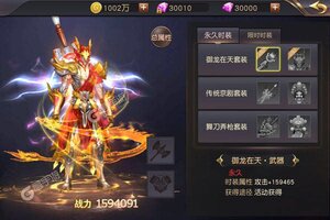 下载官方版《暗黑封魔录》领礼包 今天开新服注册享福利