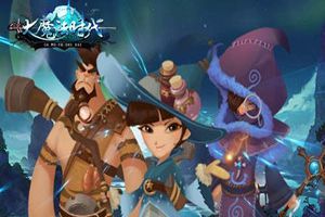 我去玩《大魔法时代》英雄副本——逃亡的强盗