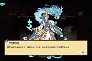《当神奇光芒落下》2025年09月11日新服开启通知 全新版下载恭迎体验