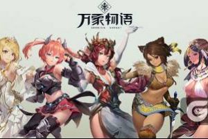 《万象物语》分解优先心得 不知道拆家正确姿势的看这里