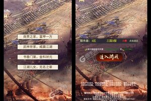 《器灵宝塔》超火新服官方最新版开启 下载官方最新版迎风起航