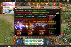 《玛雅战纪》VIP礼遇等你来战 新版本玛雅战纪下载一并送上