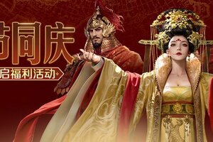 《世界启元》新活动资讯丨佳节团圆三期签到活动开启