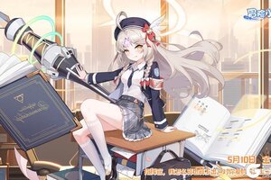 《冒险小分队》0510·露妮娅生日