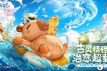 治愈系放置手游《云海之下》开启公测！幻兽公司诚邀您入职摸鱼~