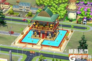 《模拟城市：我是市长》推出逍遥红尘主题建筑