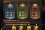 《激战王城》新服终于来了  新老玩家迎全新版共享多重大礼