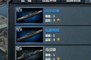退役系统介绍