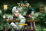 王者战歌下载新版本来了 官方版王者战歌下载游戏注意事项