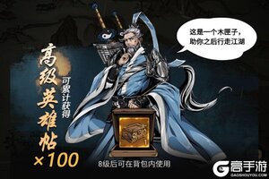 墨武江山新服爆炸来袭 全新版墨武江山下载一起来了