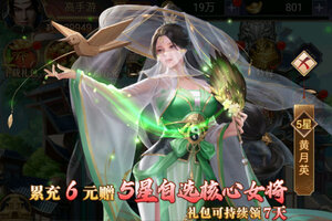 《止戈之战》千人排队逼疯玩家 2025年10月01日开新服迎大佬入坑