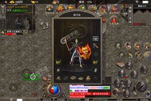 下载新版本《枭雄战途》 磨刀霍霍向新服