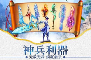 《百战天下》万人新服紧急新开 更新全新版领取海量礼遇