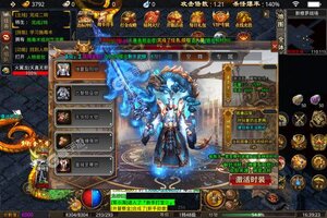 《焚天之怒》新服等你来战 全新版焚天之怒下载一并送上