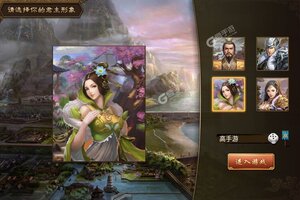 最新朕的江山下载地址来了 2025最新版朕的江山游戏下载方法
