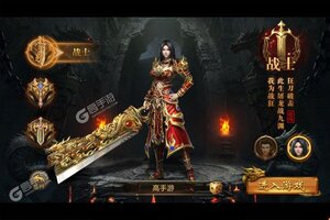 诸王之战新服爆炸来袭 官方版诸王之战下载一起来了