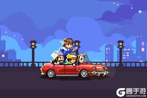 《疯狂像素城》最新版今日隆重更新 开启新服大礼共襄盛举