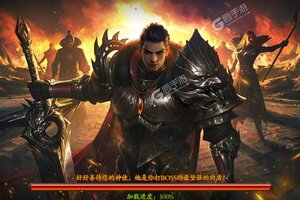下载全新版《极武尊》 坐等万人新服开启