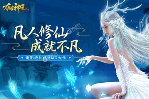 最新太古神王下载地址公布 2025最新版太古神王游戏下载引导