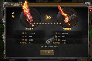 百战沙场又开新服  全新版下载等你来挑战