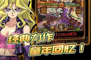 游戏王座下载 免费游戏王座下载新版本方法和下载地址整理