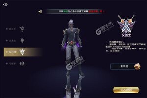 《永恒领主》最新版下载人气爆棚  今日紧急加推新服