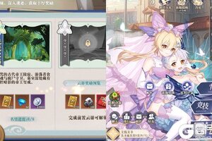 下载官方最新版《白蛇雷劫》 坐等千人新服开启