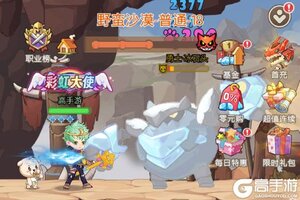 《彩虹之光》主线副本PVE玩法解析：高效发育与资源管理指南