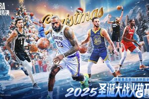 《美职篮巅峰对决》圣诞大战火热来袭！