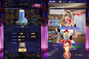 模拟经营手游《小白不言弃》开新服  数十万玩家已更新新版本
