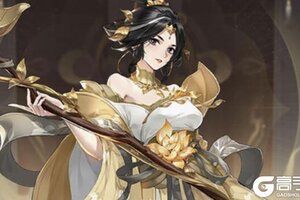 《斗仙界》特权福利火热来袭 新版本下载开启