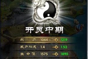 战力提升方法详解
