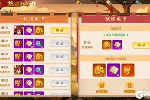 《三国杀名将传》1月30日兵临城下活动