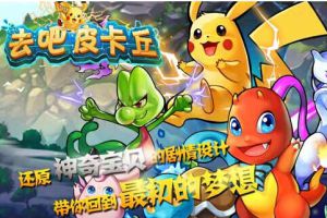 新手最强攻略