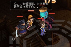 《仙魔劫》新服正式开启 下载官方最新版仙魔劫迎接新征程