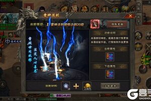 《王者战神》官方版今日隆重更新 开启新服福利共襄盛举