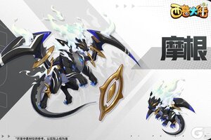 《西普大陆》精灵爆料|深海之下暗流涌动 危机悄然潜伏