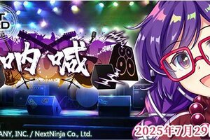 《东方归言录》7月15日到7月22日活动预告